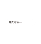 IENAI HONNE（個別スタンプ：15）