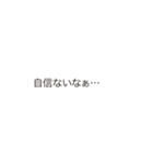 IENAI HONNE（個別スタンプ：16）
