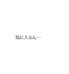 IENAI HONNE（個別スタンプ：17）