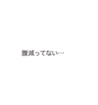 IENAI HONNE（個別スタンプ：18）