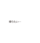IENAI HONNE（個別スタンプ：19）