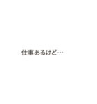 IENAI HONNE（個別スタンプ：20）