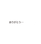 IENAI HONNE（個別スタンプ：21）
