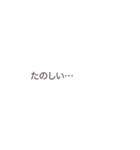 IENAI HONNE（個別スタンプ：24）