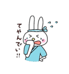 大好きな人へ使いやすいうさぎくん（個別スタンプ：13）