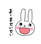 大好きな人へ使いやすいうさぎくん（個別スタンプ：17）