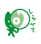 「だんこうばい」スタンプ（個別スタンプ：2）