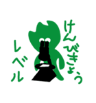 「だんこうばい」スタンプ（個別スタンプ：5）