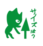 「だんこうばい」スタンプ（個別スタンプ：14）