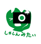 「だんこうばい」スタンプ（個別スタンプ：15）