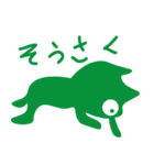 「だんこうばい」スタンプ（個別スタンプ：18）