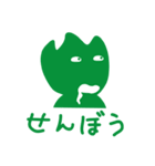 「だんこうばい」スタンプ（個別スタンプ：23）
