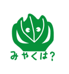 「だんこうばい」スタンプ（個別スタンプ：26）