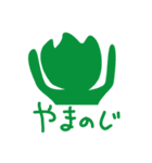 「だんこうばい」スタンプ（個別スタンプ：39）