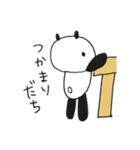 熊猫のひるさがり 出産～育児編（個別スタンプ：21）