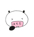熊猫のひるさがり 出産～育児編（個別スタンプ：24）