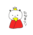 熊猫のひるさがり 出産～育児編（個別スタンプ：34）