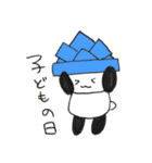 熊猫のひるさがり 出産～育児編（個別スタンプ：35）