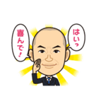 2017年 川瀨小委員会 旧人メンバー（個別スタンプ：12）