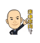 2017年 川瀨小委員会 旧人メンバー（個別スタンプ：13）
