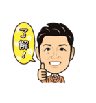 2017年 川瀨小委員会 旧人メンバー（個別スタンプ：20）