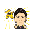 2017年 川瀨小委員会 旧人メンバー（個別スタンプ：28）