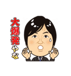 2017年 川瀨小委員会 旧人メンバー（個別スタンプ：38）