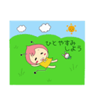 ちび悪魔ももたんとみったん（個別スタンプ：4）