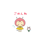 ちび悪魔ももたんとみったん（個別スタンプ：12）
