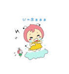 ちび悪魔ももたんとみったん（個別スタンプ：14）