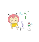 ちび悪魔ももたんとみったん（個別スタンプ：15）