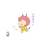 ちび悪魔ももたんとみったん（個別スタンプ：21）
