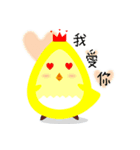 Wow！ Animals（個別スタンプ：2）