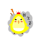 Wow！ Animals（個別スタンプ：3）
