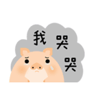 Wow！ Animals（個別スタンプ：7）