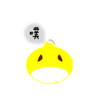 Wow！ Animals（個別スタンプ：12）