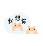 Wow！ Animals（個別スタンプ：13）