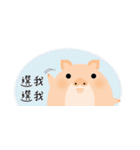 Wow！ Animals（個別スタンプ：14）