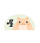 Wow！ Animals（個別スタンプ：15）