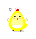 Wow！ Animals（個別スタンプ：17）