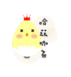 Wow！ Animals（個別スタンプ：18）