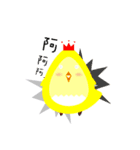Wow！ Animals（個別スタンプ：19）