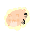 Wow！ Animals（個別スタンプ：21）