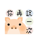 Wow！ Animals（個別スタンプ：23）