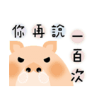 Wow！ Animals（個別スタンプ：24）