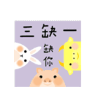 Wow！ Animals（個別スタンプ：32）