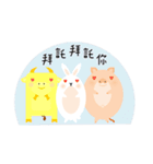 Wow！ Animals（個別スタンプ：38）