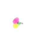 イロトリドリノセカイ（個別スタンプ：1）