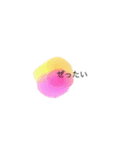 イロトリドリノセカイ（個別スタンプ：2）