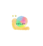イロトリドリノセカイ（個別スタンプ：3）